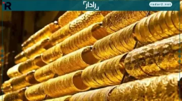 سعر الذهب في مصر اليوم الثلاثاء 21-10-2025 مع انطلاق التداول الصباحي
